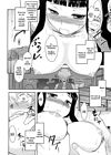 Shinryaku Teki Ren'ai Shugi - глава 8