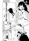 Amai Yume no Aji обложка