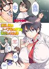 Bakunyuu JK ga No Bra de Boku o Yuuwaku shitekuru Ken обложка
