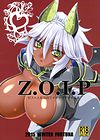 Z.O.I.P обложка