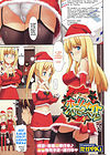 Holy Night Happy