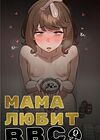 Pokemon SV MOM - часть 12 обложка