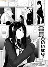 Kaichou no Iinari! - часть 1