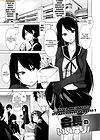 Kaichou no Iinari! - часть 2