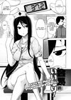 Kaichou no Iinari! - часть 3