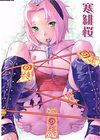 Kan ni Sakura