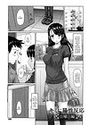 Mai Favorite - часть 9