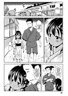 Hajimete Janai yo - часть 4. Летний дневник Мии обложка