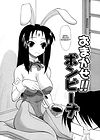 Namakase!! Bonbina