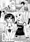 Idol Sister - глава 2