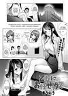 Otome ni Omakasex обложка