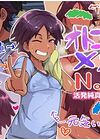 Otokonoko to XX - часть 2 ~Kappatsu Junshin na Kouhai Hen~ обложка