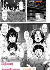 Son Swapping - глава 5 (Обмен сыновьями) Son Swapping - глава 5 (Обмен сыновьями)