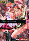 Wahaji no Gai - Lightning Sera Hakudaku no Kyoudai Kankin