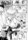 Koakuma Kanojo (Cute Devil Girlfriend) - часть 4
